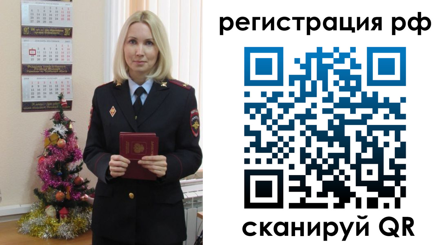 временная регистрация адрес в Дербенте