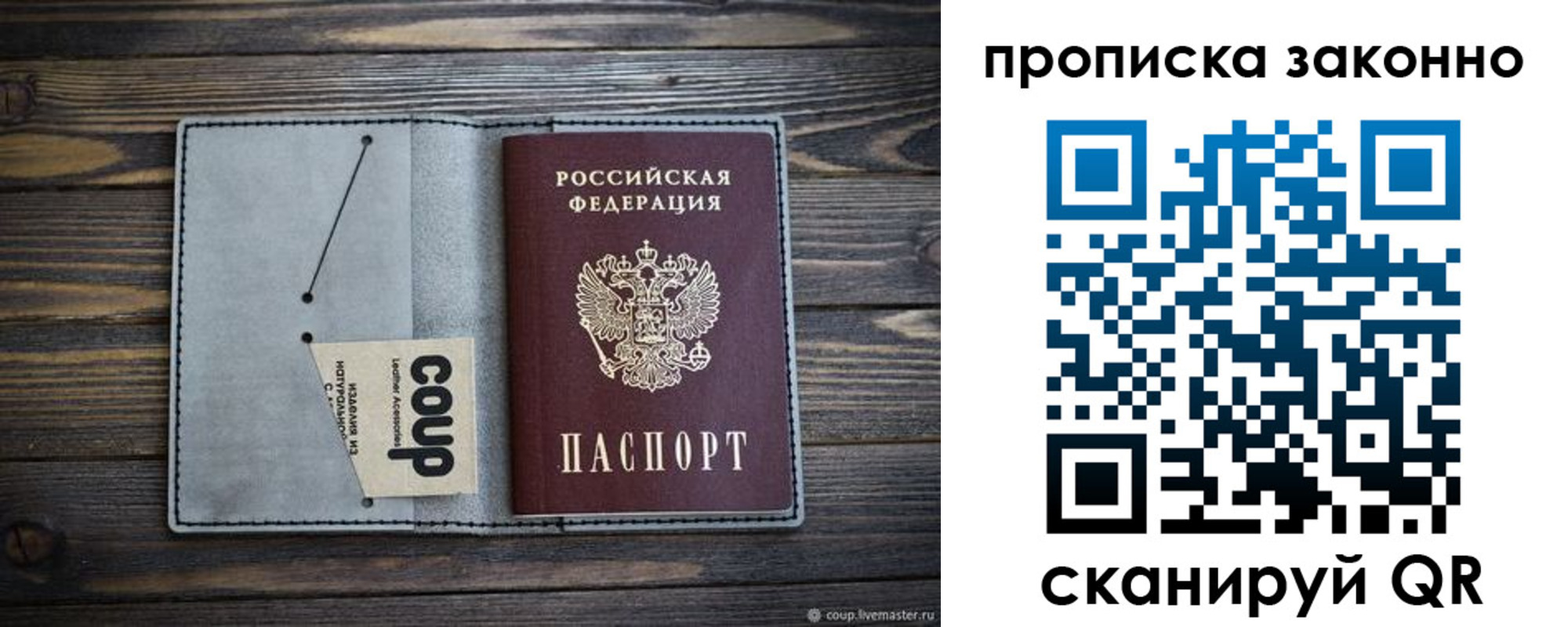 временная регистрация госуслуги в Дербенте