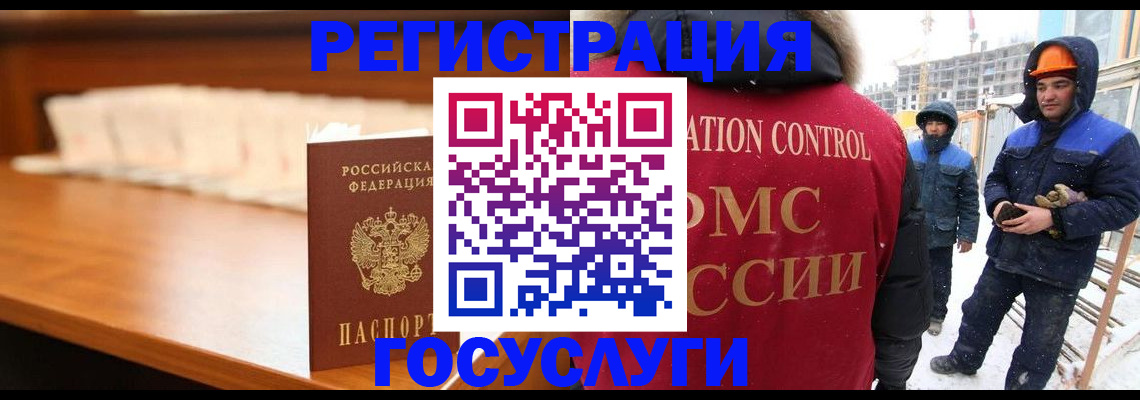 временная регистрация гарантия в Дербенте