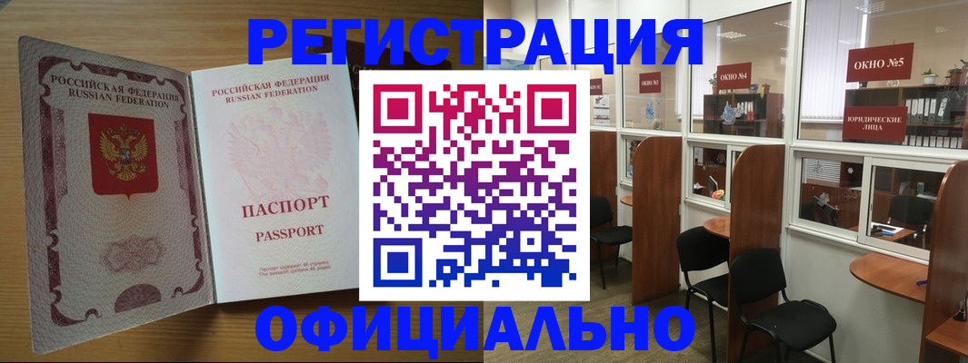 временная регистрация поиск в Дербенте