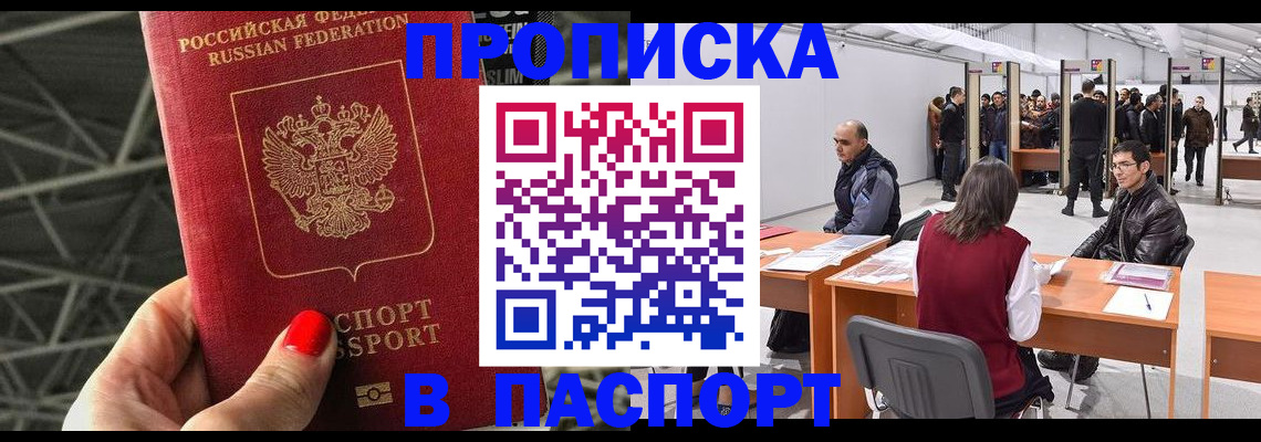 найти адрес прописки в Дербенте