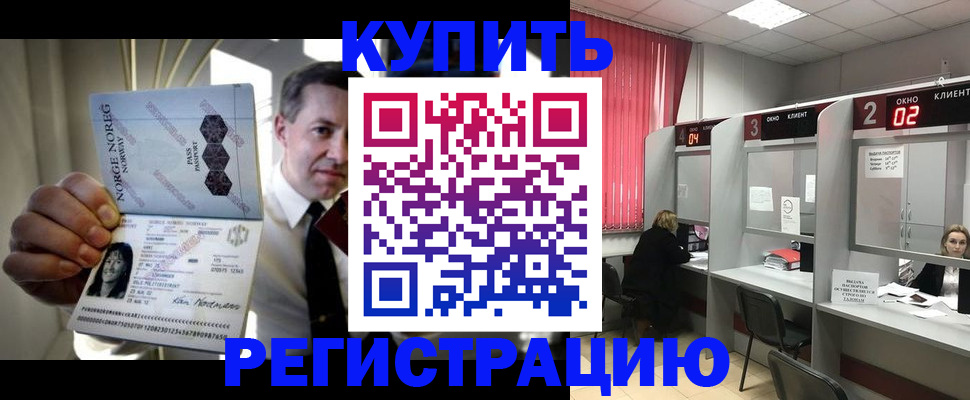 пропишу в квартире в Дербенте